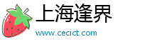 上海逢界